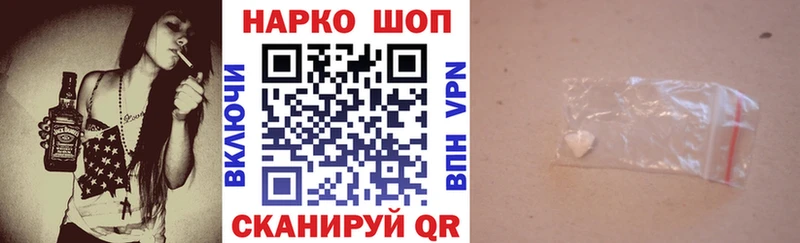 Купить наркотики сайты Брянск ссылка на мегу ссылка Мефедрон Гашиш Cocaine АМФЕТАМИН