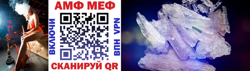 АМФ 98%  Брянск 