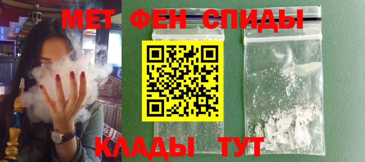 Amphetamine  Брянск  АМФЕТАМИН 97%  Амфетамин 