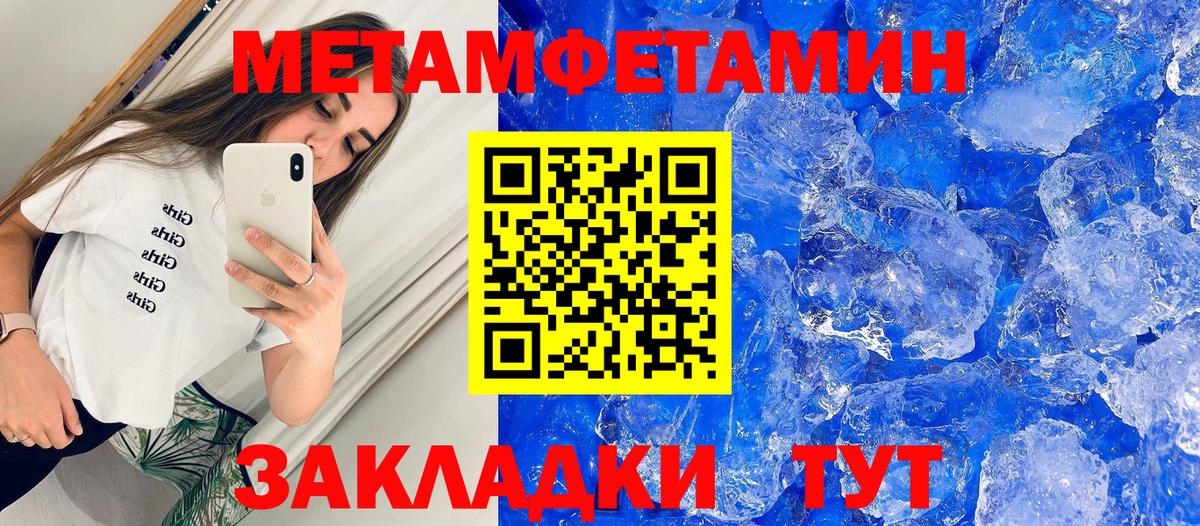 Меф  МДМА  Гашиш  Конопля  КОКАИН  Кетамин  Вход с VPN  Брянск  МЕФ  