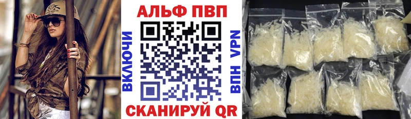 купить наркотик  Брянск  A-PVP Соль 