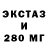 Альфа ПВП мука Nexsys Games