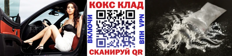 COCAIN Боливия  купить наркотик  Брянск 