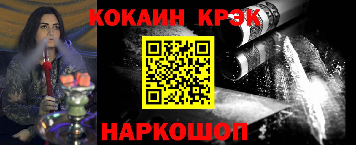 Кокаин Эквадор  Кокаин  Брянск  КОКАИН 99% 