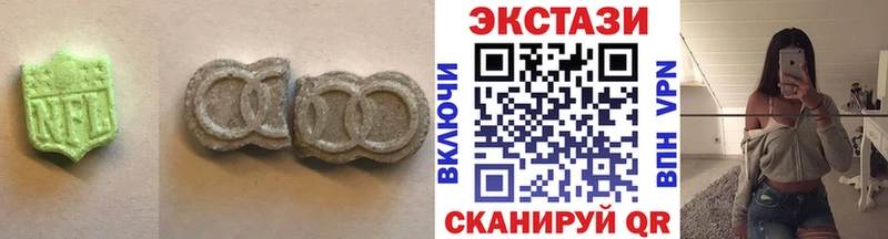 Экстази Cube Брянск