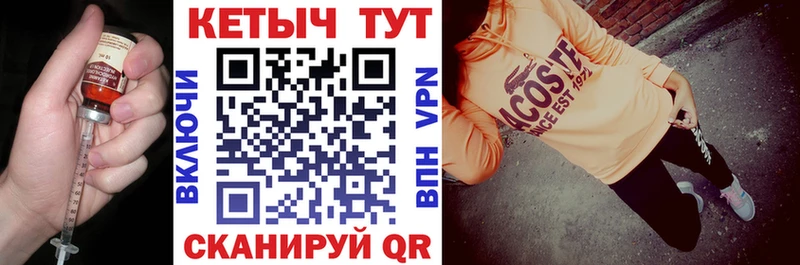 купить закладку  Брянск  КЕТАМИН VHQ 