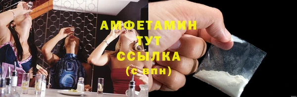 мефедрон Надым