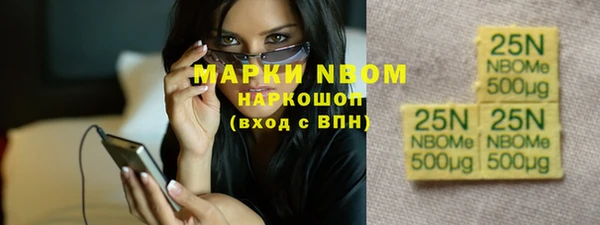мефедрон Надым