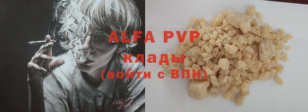 мефедрон Надым