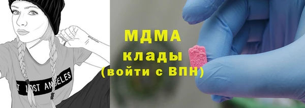 ПСИЛОЦИБИНОВЫЕ ГРИБЫ Навашино