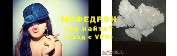 мефедрон Надым