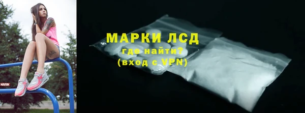 мефедрон Надым