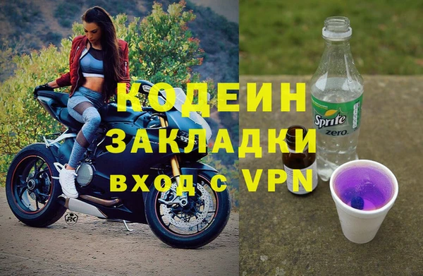 ПСИЛОЦИБИНОВЫЕ ГРИБЫ Навашино