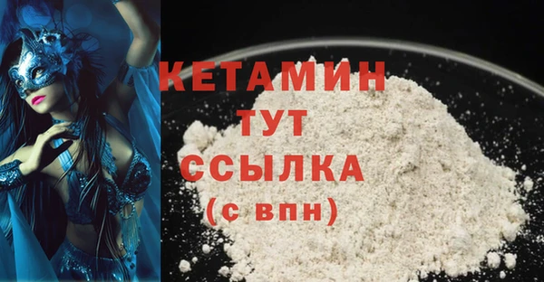 ПСИЛОЦИБИНОВЫЕ ГРИБЫ Навашино