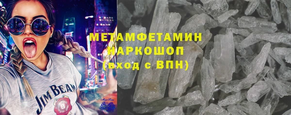 мефедрон Надым