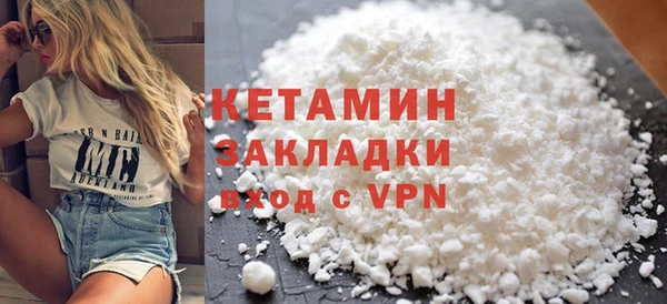 мефедрон Надым
