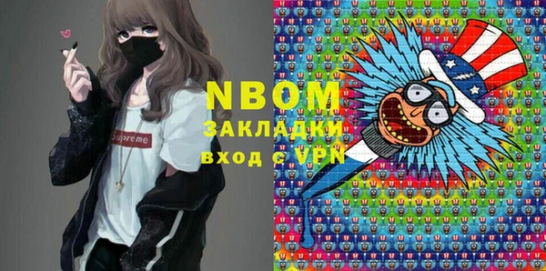 круглые Наволоки