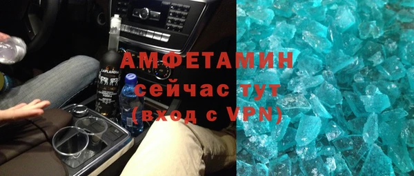 мефедрон Надым