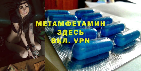 мефедрон Надым