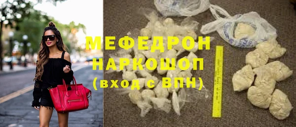 мефедрон Надым