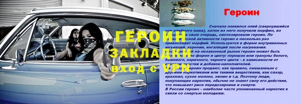круглые Наволоки