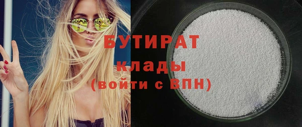 мефедрон Надым