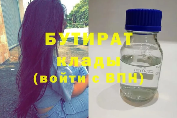 ПСИЛОЦИБИНОВЫЕ ГРИБЫ Навашино
