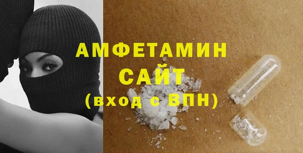 мефедрон Надым