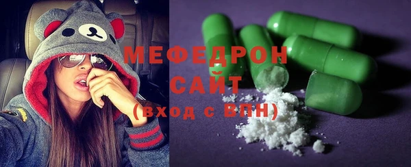 первитин Переславль-Залесский