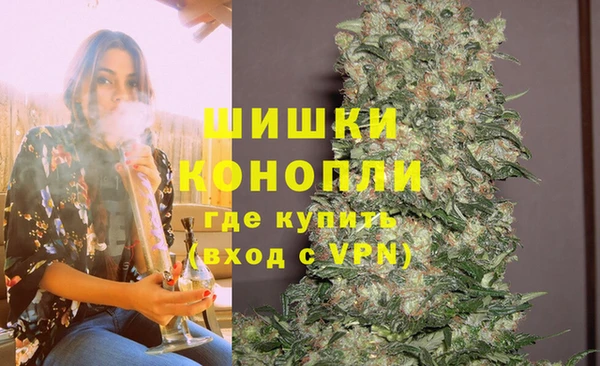 мефедрон Надым