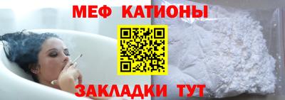 бутират Апшеронск