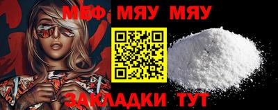 COCAINE Апрелевка