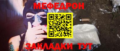COCAINE Апрелевка
