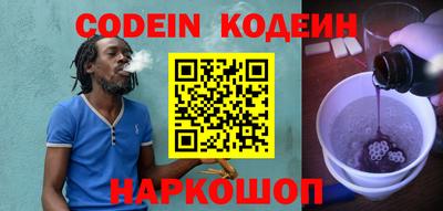 COCAINE Апрелевка