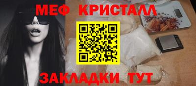 герыч Балашиха