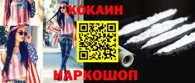 герыч Балашиха