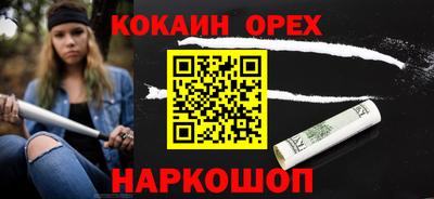 бутират Апшеронск