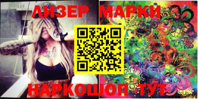 меф VHQ Бийск