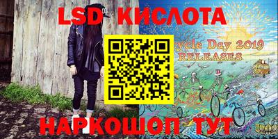 MDMA Балаково