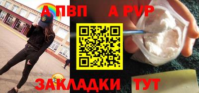 герыч Балашиха