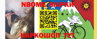 MDMA Балаково