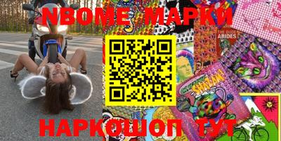 мефедрон мука Балахна