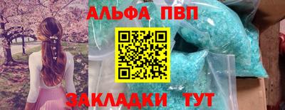 MDMA Балаково