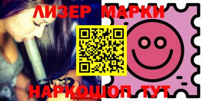 MDMA Балаково