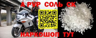 COCAINE Апрелевка