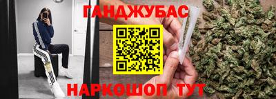 бутират Апшеронск