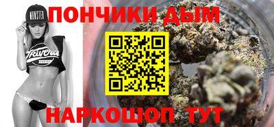 бутират Апшеронск