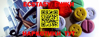 герыч Балашиха