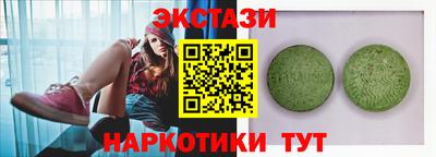 герыч Балашиха