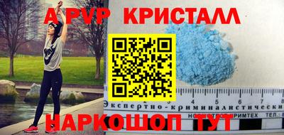 бутират Апшеронск